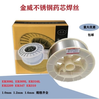 金威E347LT1-4不锈钢药芯焊丝TS347L-FM211