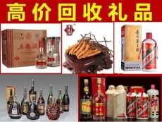 上海杨浦回收烟酒店