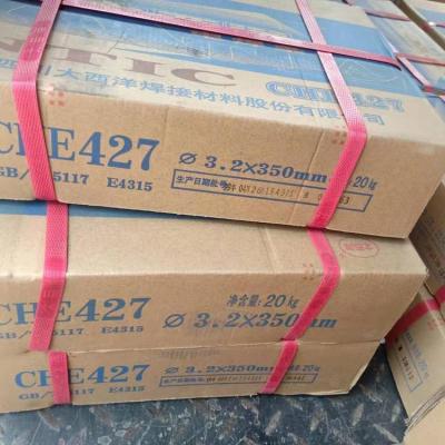 大西洋CHE427碳钢焊条J427焊条