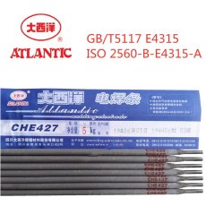 大西洋CHS237R承压不锈钢焊条 大西洋A237不
