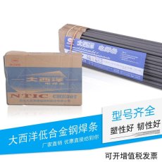 大西洋CHS007HR不锈钢焊条 E308L-15不锈钢