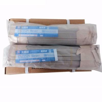 大西洋CHS067HR焊条E309L-15核电工程用不锈