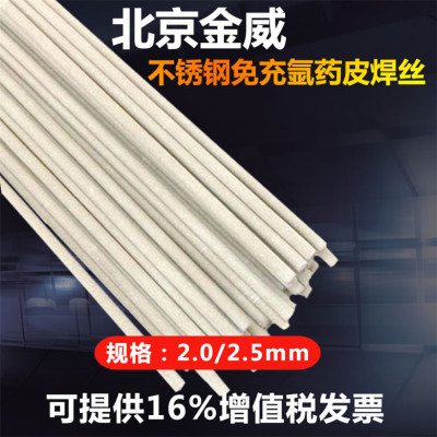 金威H10Mn2DR JWF101DR低合金钢埋弧焊丝