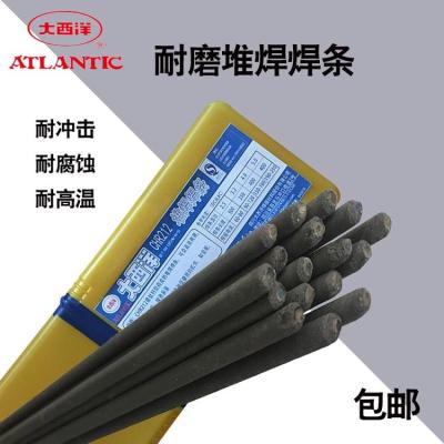 大西洋CHS102R钛钙型不锈钢焊条钢焊条