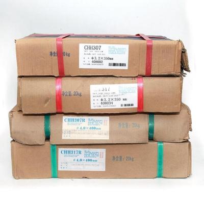 大西洋 CHS207不锈钢焊条 不锈钢电焊条 规