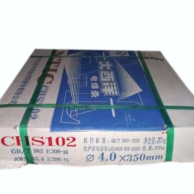 大西洋CHS232R承压不锈钢焊条 大西洋A232不