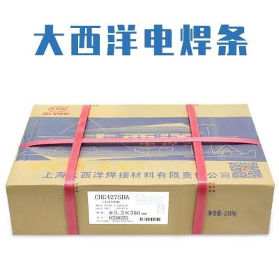 大西洋CHS147不锈钢焊条 不锈钢焊丝 耐磨焊