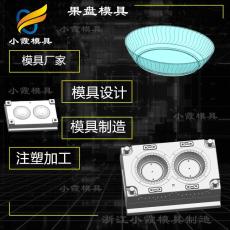 生產(chǎn)模具廠家 高透明pet塑料盤模具