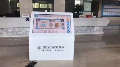 重庆政务大厅触摸一体机尺寸
