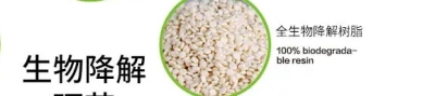 山西PBAT可降解塑料什么牌子好