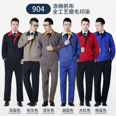 莞城工作服广告衫专业定制