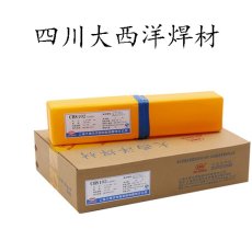 大西洋CHE707RH低合金钢焊条 CHE707Ni碳钢