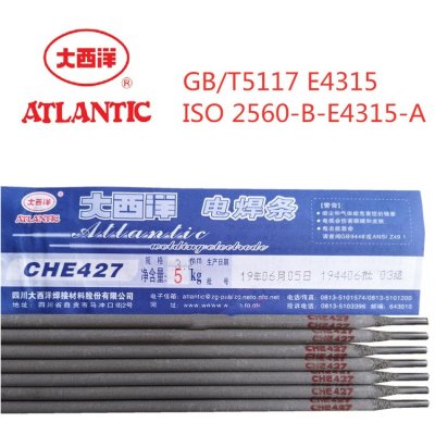 大西洋CHH327耐热钢焊条 R327 15CrMoV耐热