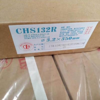 大西洋CHW-308 CHF601不锈钢埋弧焊丝低温钢
