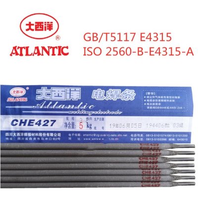 大西洋CHH96B9碱性药皮马氏体耐热钢焊条