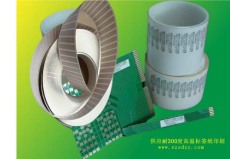 遼寧供應耐300度高溫PCB標簽印刷廠家