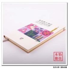 惠州时尚活页笔记本品牌