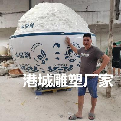 中国粮食中国饭碗主题雕塑定制企业生产厂家