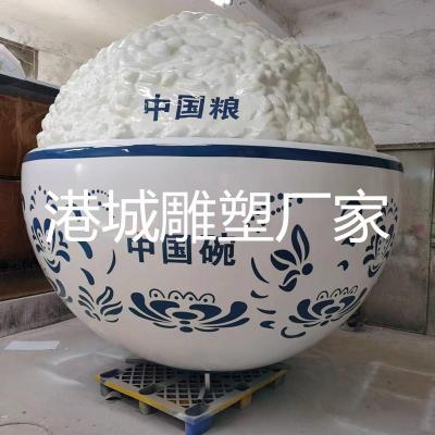 中国饭碗牢牢端在自己手上主题饭碗雕塑厂家