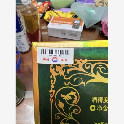 应用多的兰州15年茅台空酒瓶回收