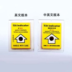 天津高强度防倾斜指示标签多少钱