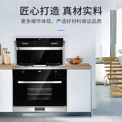 欢呼好太太集成灶总部售后服务客户热线号码