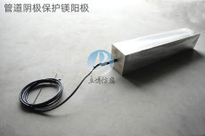 新乡船用防腐锌块厂家