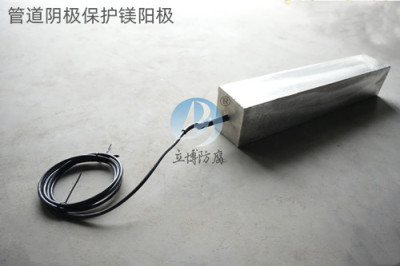 新乡船用防腐锌块厂家