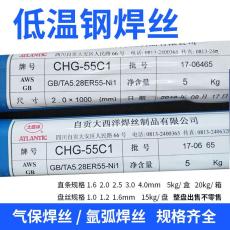 大西洋CHW-60GX焊丝 ER60-G ER80S-G 62CF高