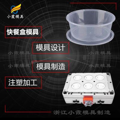 大型模具 塑膠奶茶杯摸具