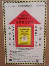 天津运输多角度防倾斜指示标签厂家电话