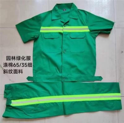 万江工作服保安服定做厂家