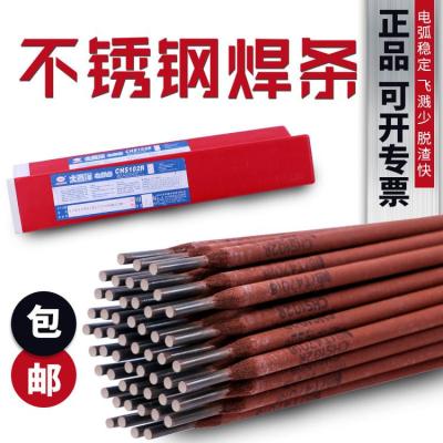 大西洋CHT70G气保护电立焊药芯焊丝