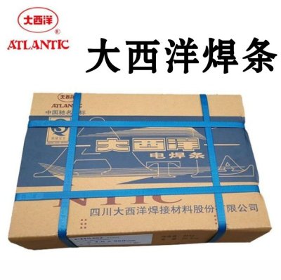 大西洋CHT711M钛型渣系的混合气体保护焊药
