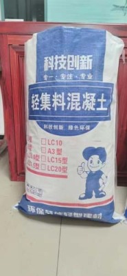 山南轻骨料混凝土现货供应