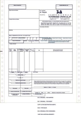 甘肃六联海运提单印刷定制公司