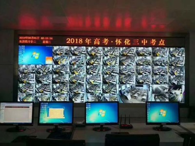 贵州指挥中心液晶拼接大屏厂商