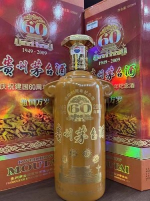 淮安50年茅台酒瓶回收即时报价