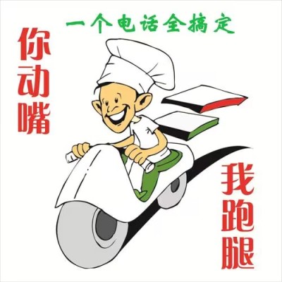 推荐徐光宙代挂号-上海九院平等代挂号