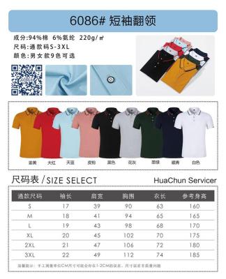 洪梅镇工作服T恤衫定做选哪家