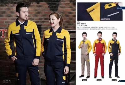 虎门镇工作服职业装定制哪家好
