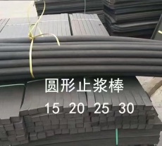 广安市20毫米聚乙烯闭孔泡沫板厂家批发