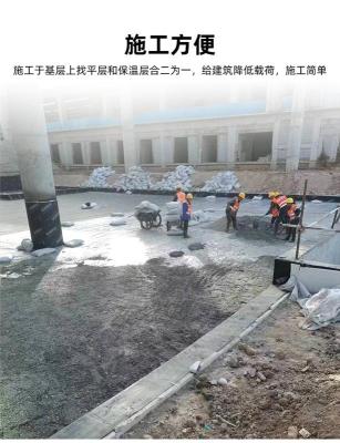 垫层轻质混凝土优质建材