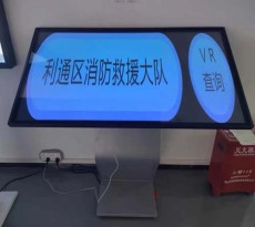 四川展厅展示触摸查询一体机推荐