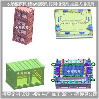 苏州塑料收纳柜模具/结构设计制造