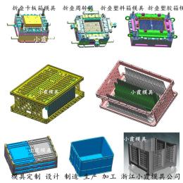 新款塑胶折叠箱模具|/设备开模注塑成型模