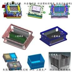 新款折叠筐塑胶模具||制造有哪些特点及要求