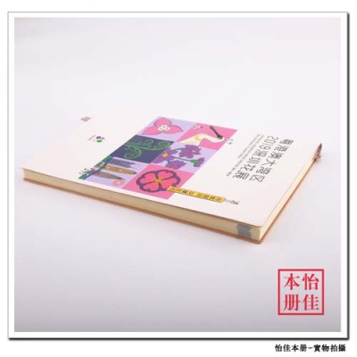 陕西平装记事本印刷厂家