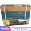 大西洋CHT80B2B耐热钢药芯焊丝E80T5-C1PZ-B