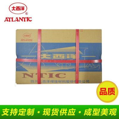 大西洋 CHW-S20R / CHF101R 埋弧焊丝
